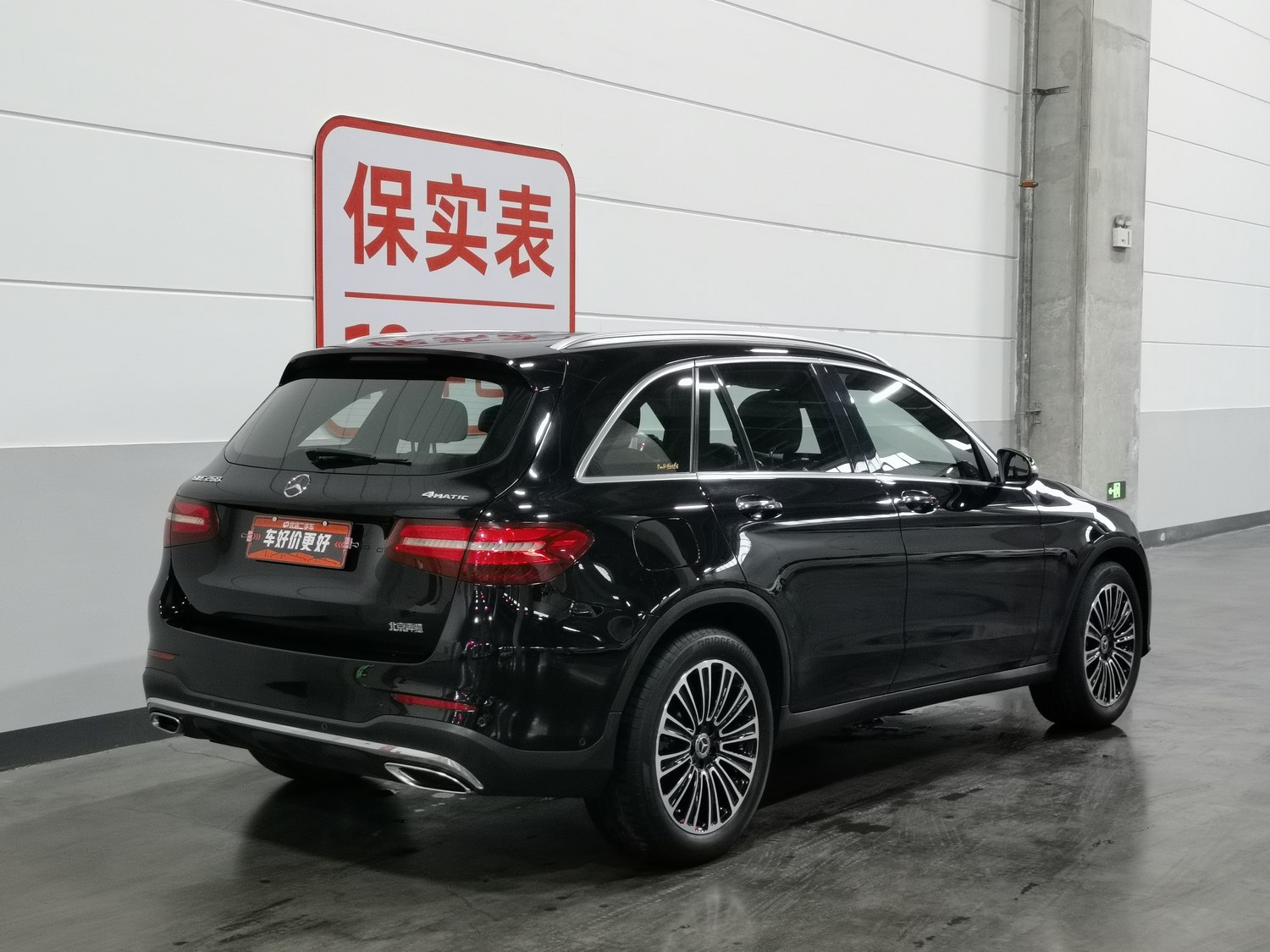 Used Mercedes-Benz GLC 2017 2.0 AT