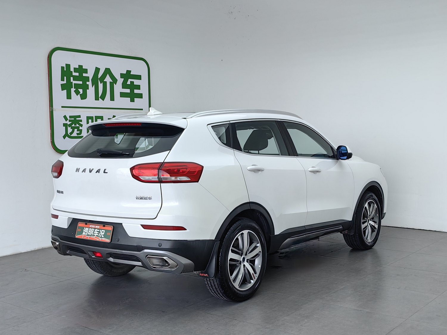 Used Haval H6 2018 1.5 AT