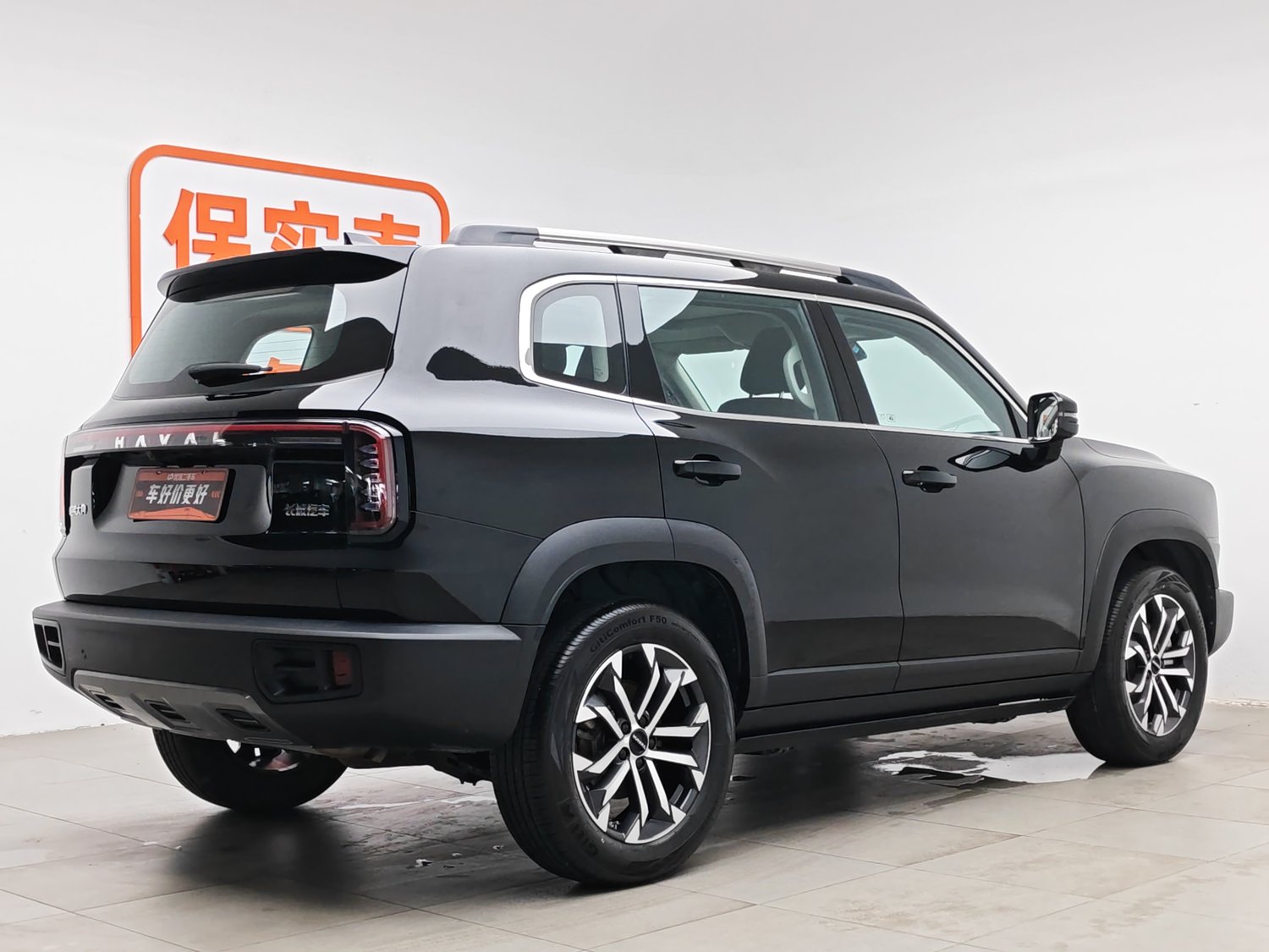 Used Haval Big Dog 2024 1.5 AT