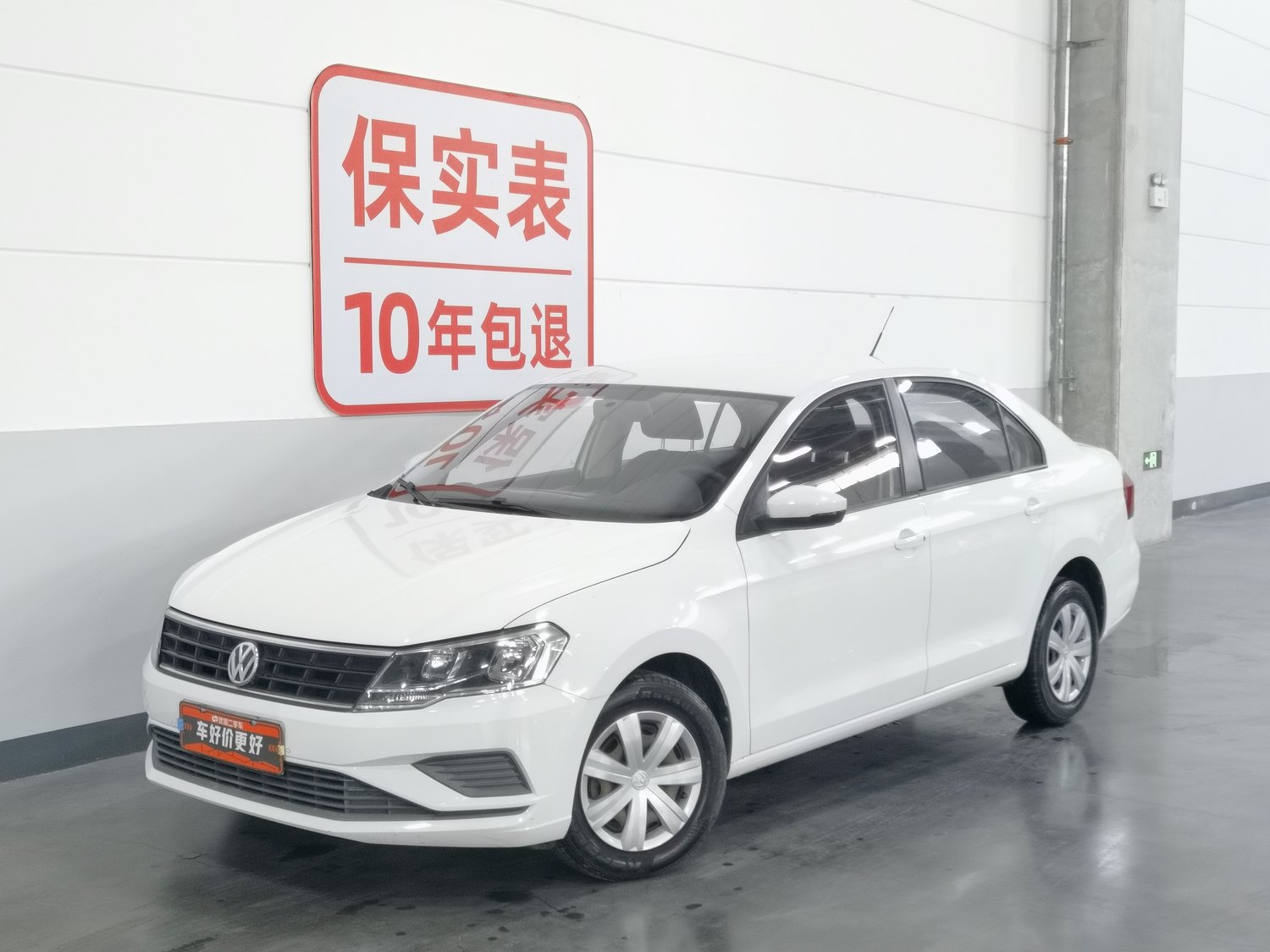 Used Volkswagen Jetta 2017 1.5 AT
