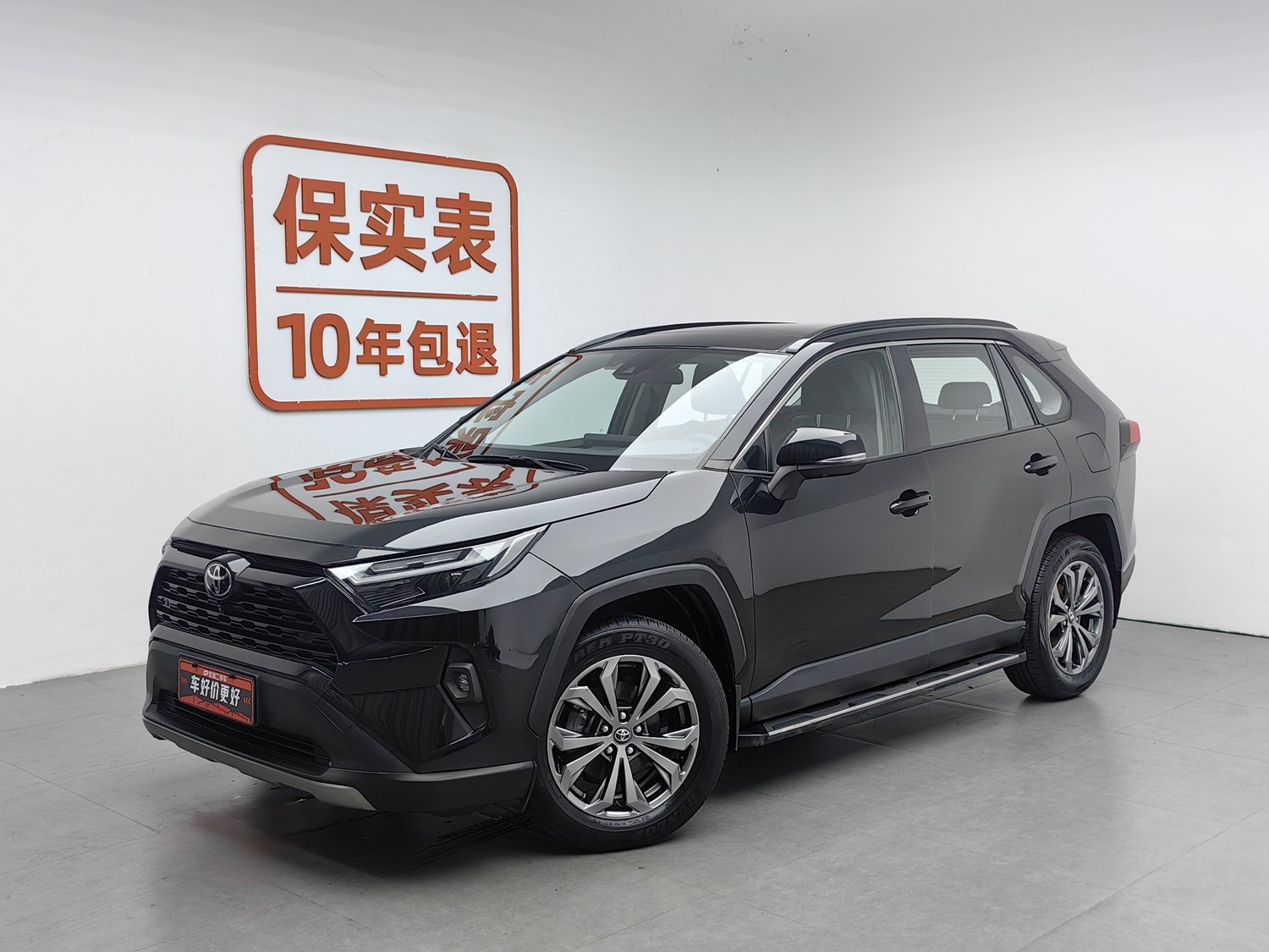 Used Toyota RAV4 2023 2.0 AT