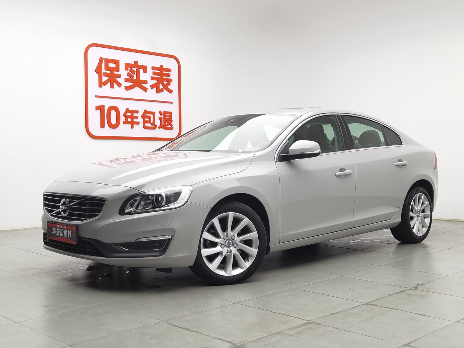 Used Volvo S60 2016 2.0 AT