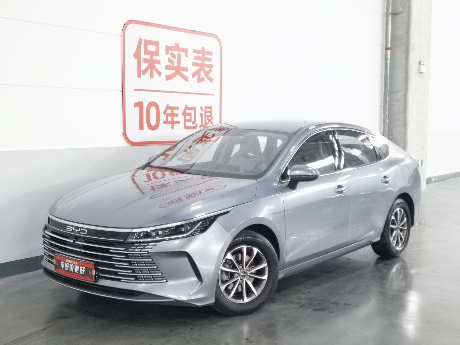 Used BYD Destroyer 05 2024 1.5 AT