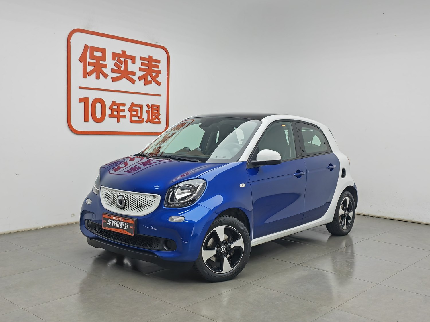 Used smart forfour 2018 0.9 AT