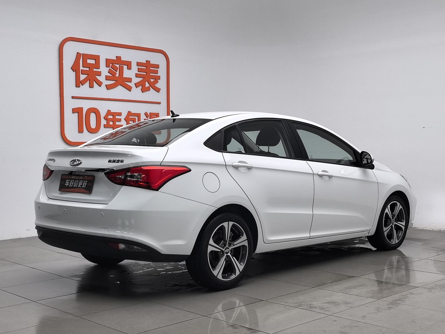 Used Chery Arrizo 5 2019 1.5 AT