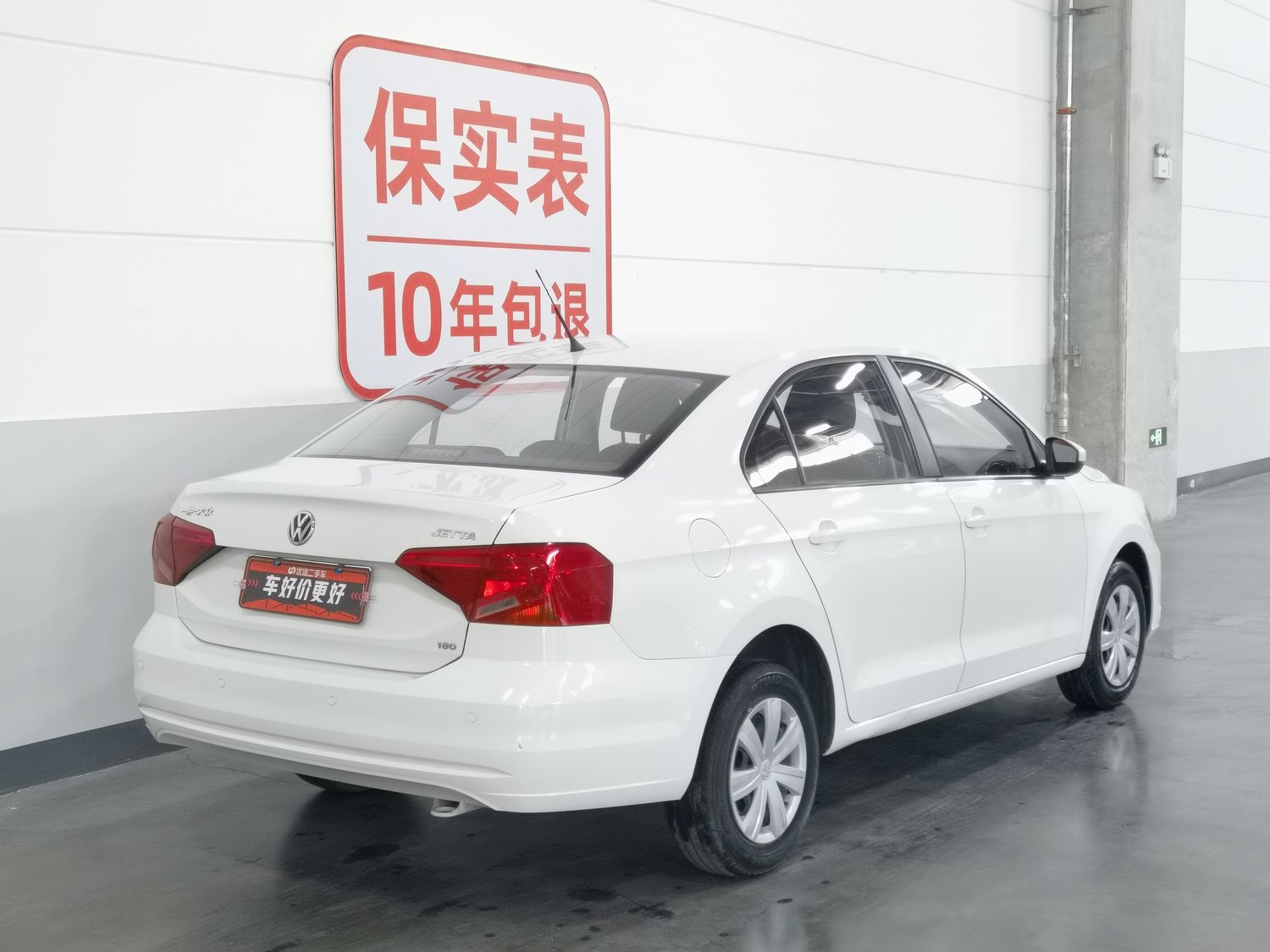 Used Volkswagen Jetta 2017 1.5 AT