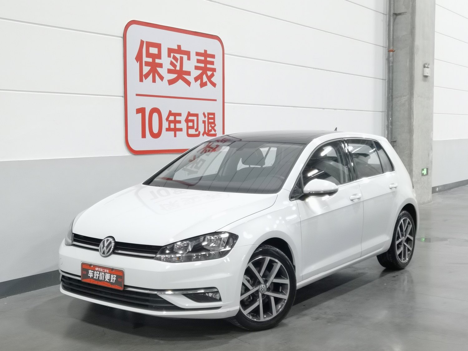 Used Volkswagen Golf 2020 1.4 AT