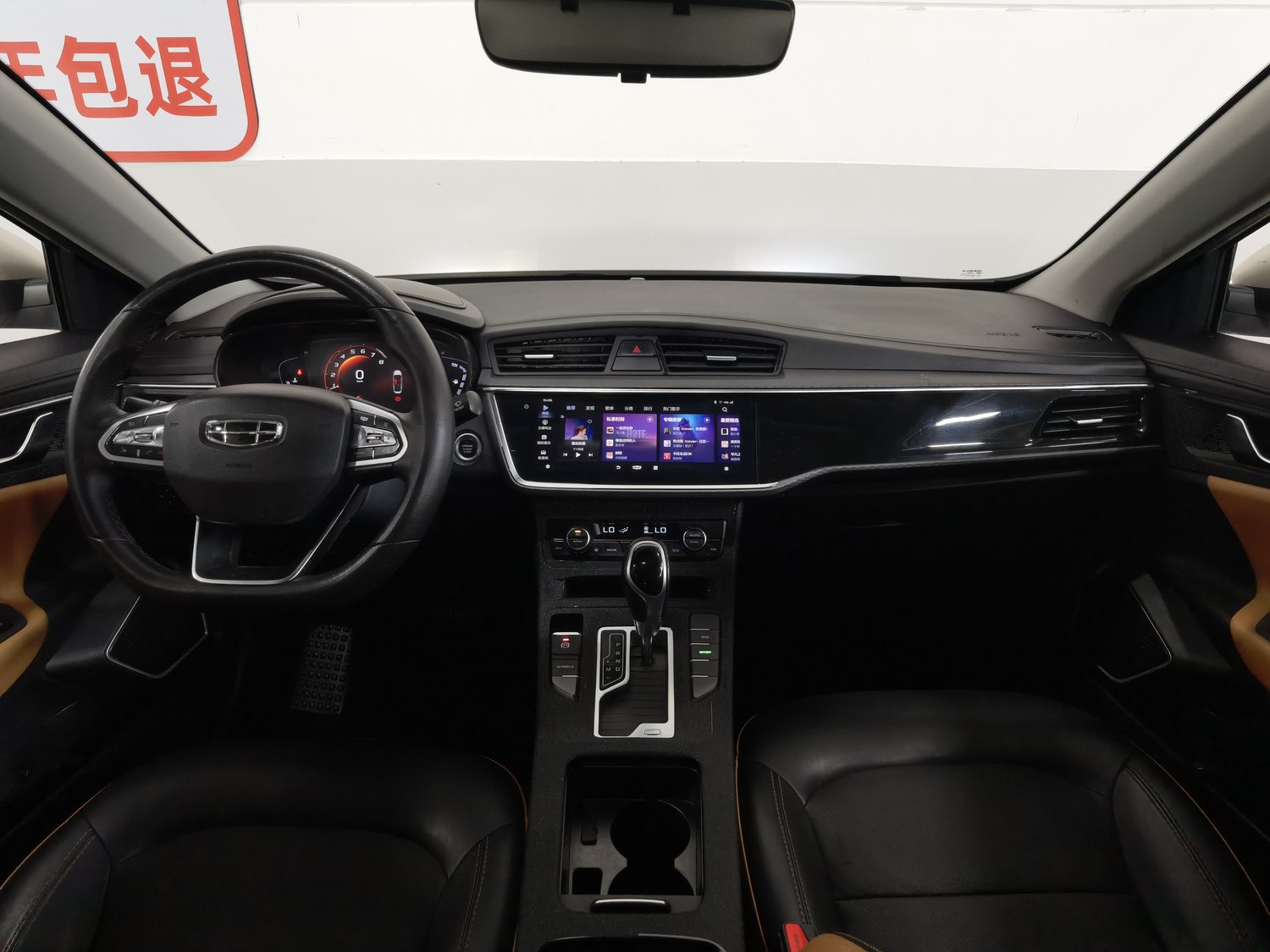Used Geely Emgrand GL 2020 1.4 AT