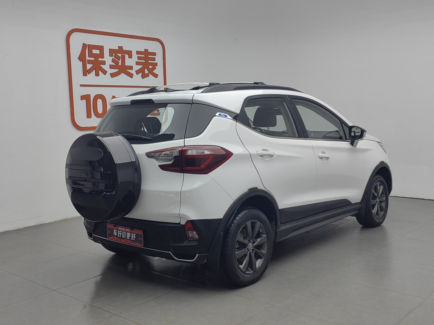 Used BYD Yuan NEV 2018