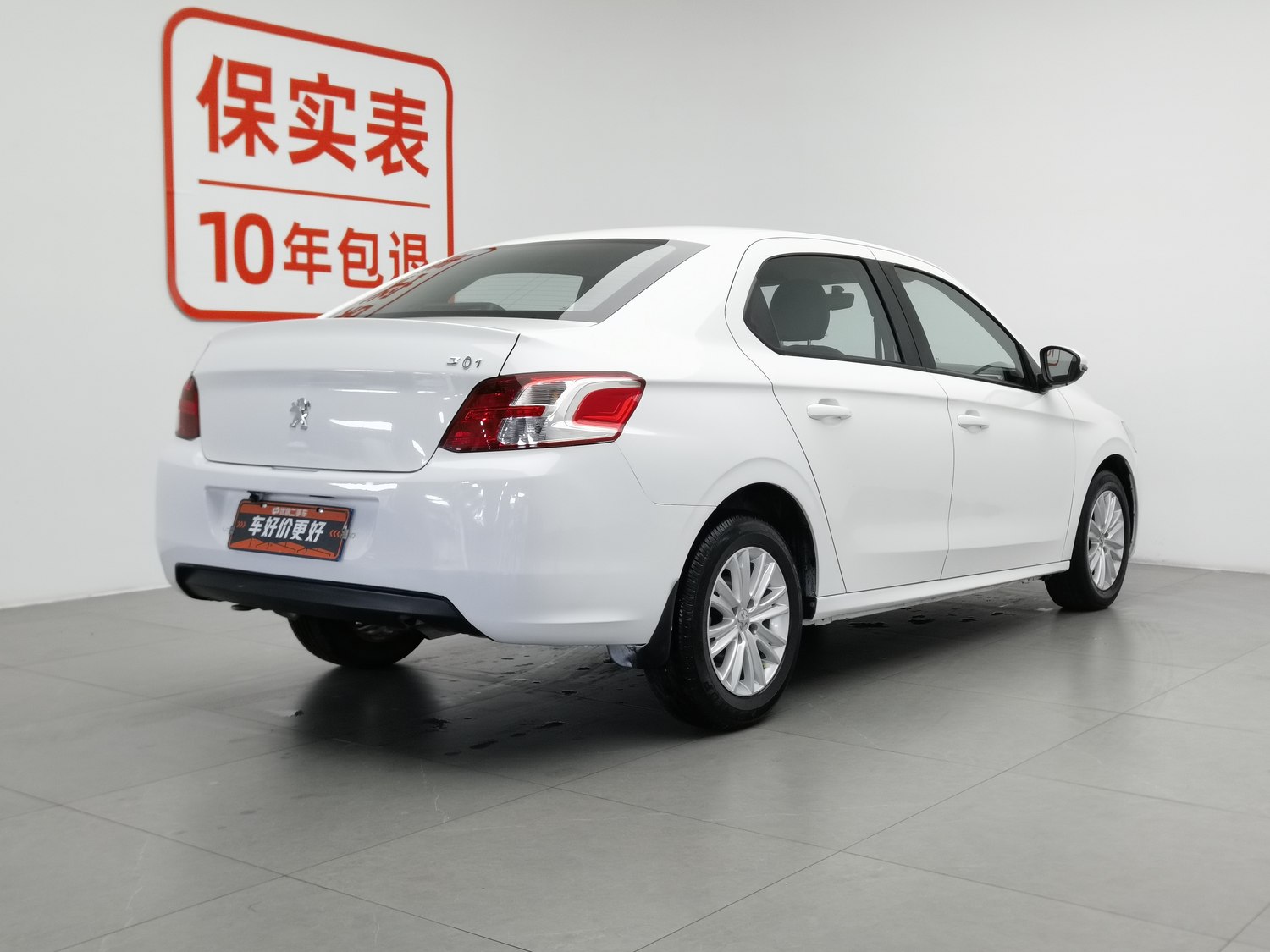 Used Peugeot 301 2016 1.6 AT
