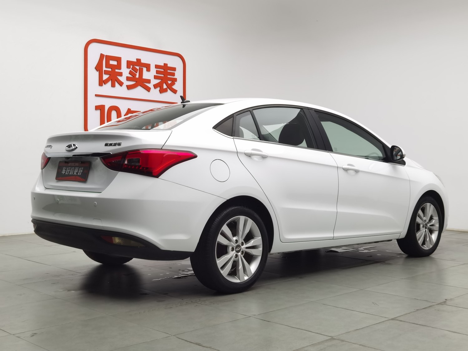 Used Chery Arrizo 5 2017 1.5 MT