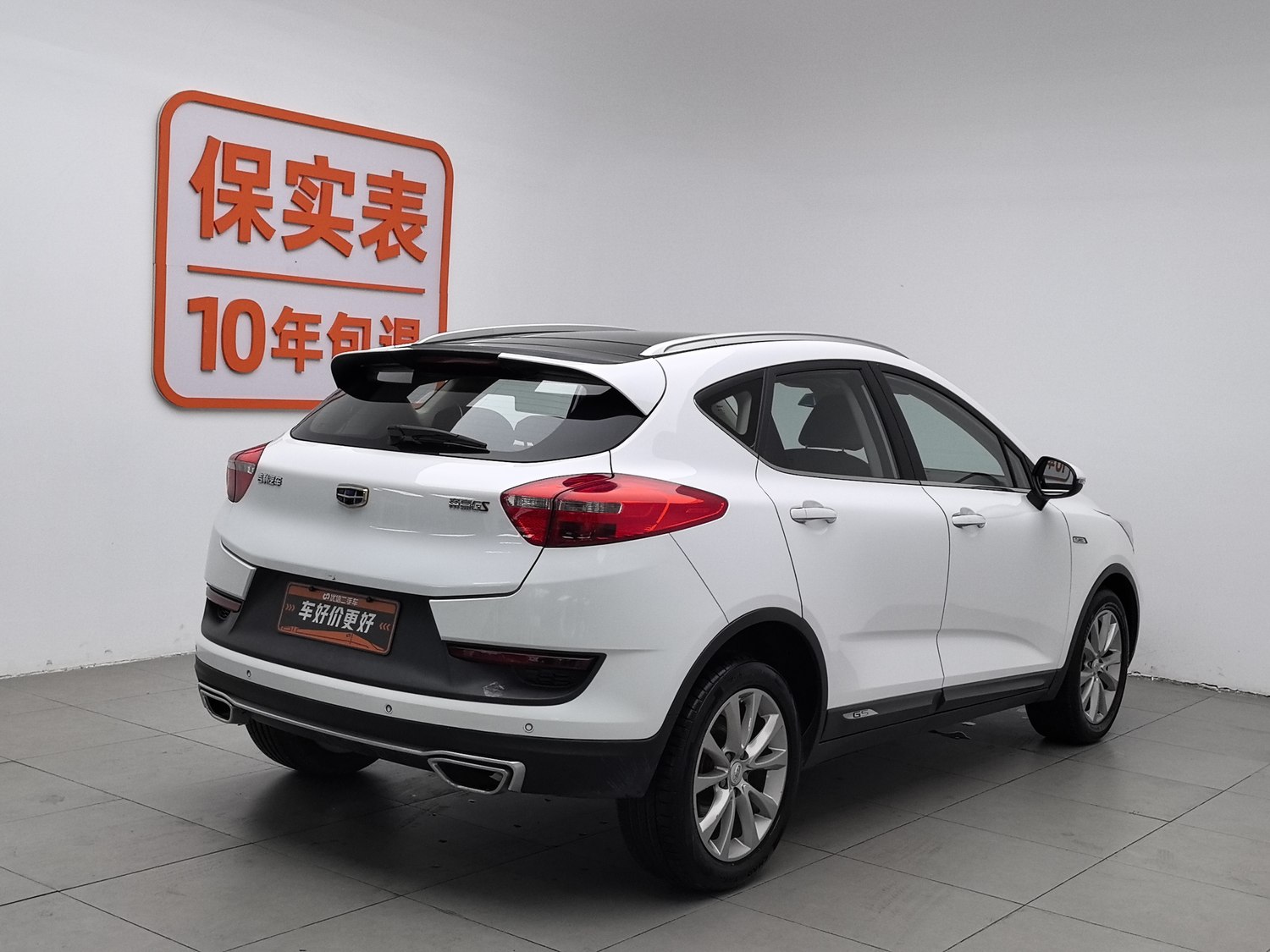 Used Geely Emgrand GS 2018 1.4 MT