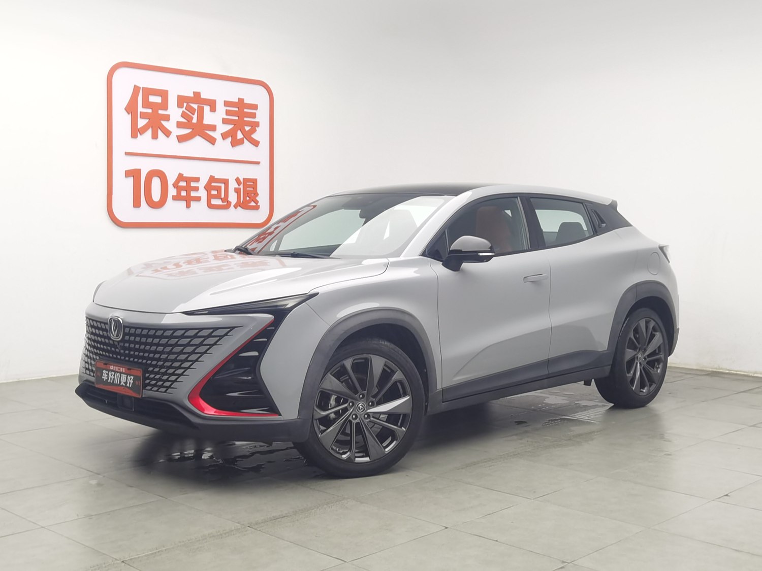 Used Changan UNI-T 2020 1.5 AT