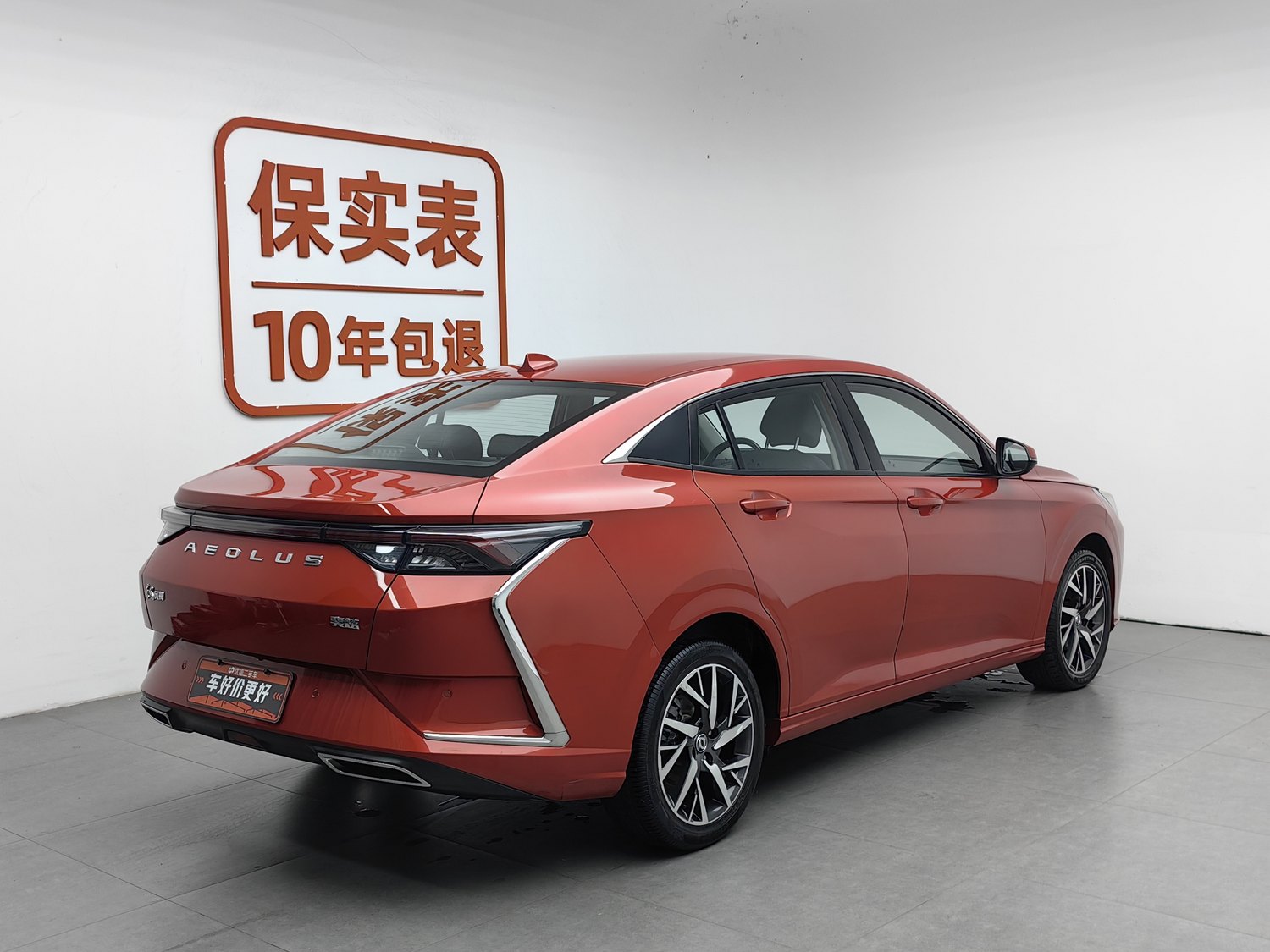 Used Dongfeng Aeolus Yixuan 2020 1.5 AT