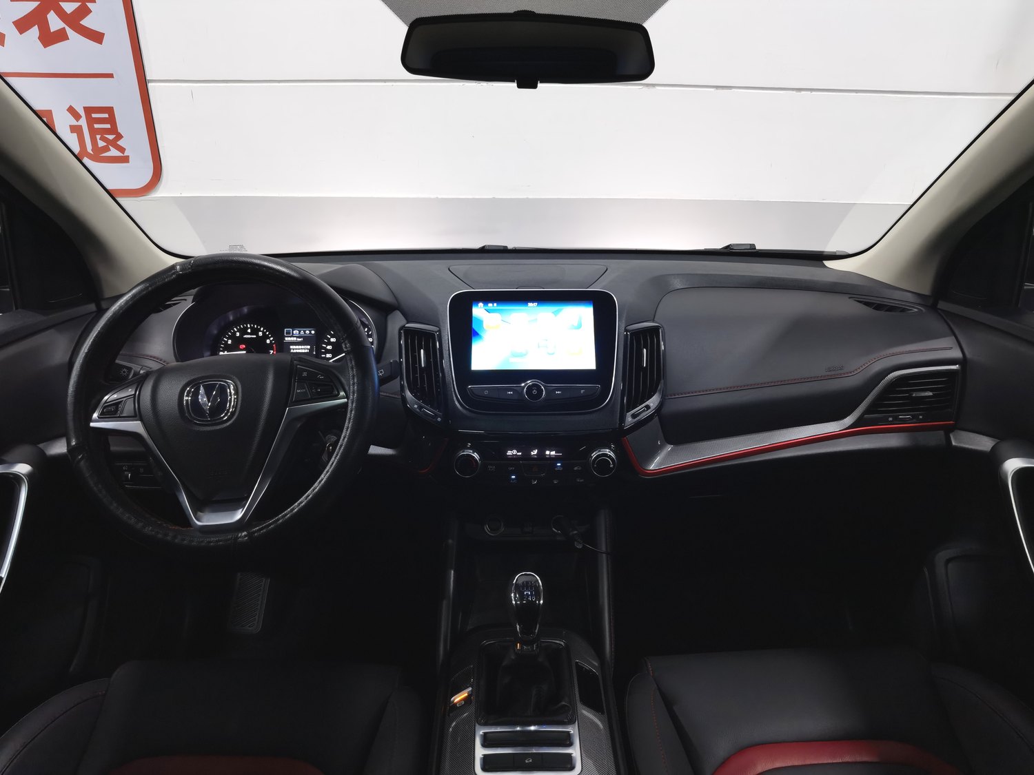 Used Changan CS55 2017 1.5 MT