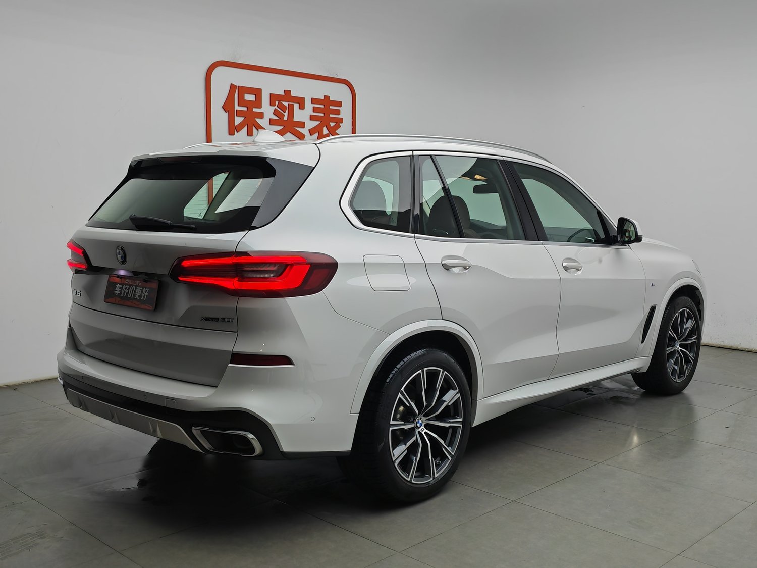 Used BMW X5 (Import) 2020 2.0 AT