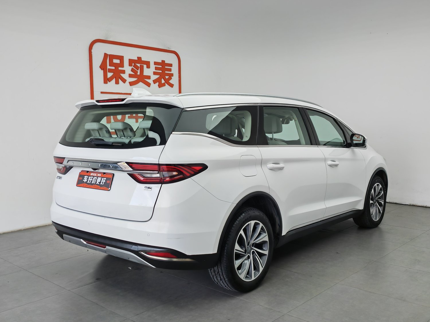 Used Geely Jiaji 2019 1.5 AT