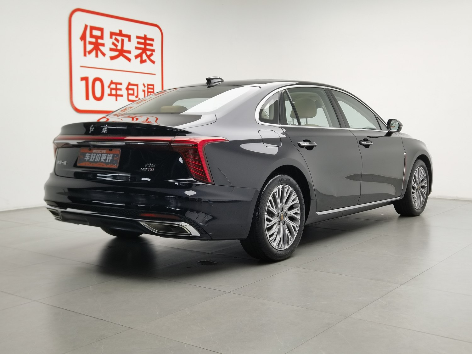 Used Hongqi H5 2023 2.0 AT