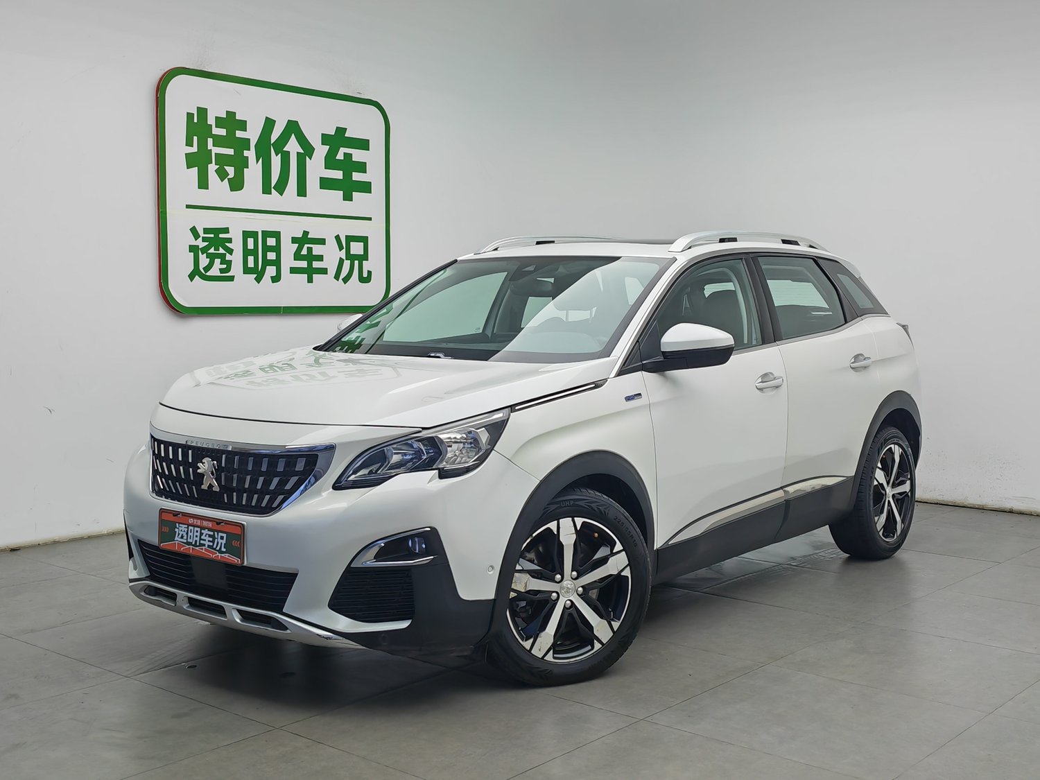 Used Peugeot 4008 2017 1.8 AT