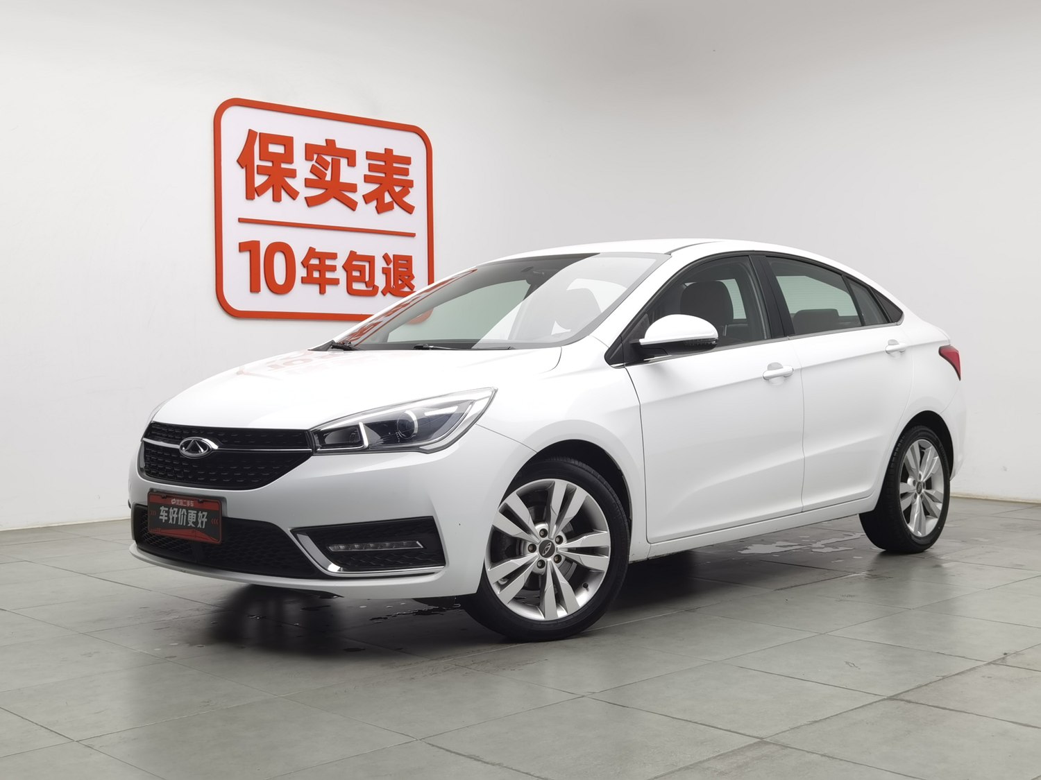 Used Chery Arrizo 5 2017 1.5 MT