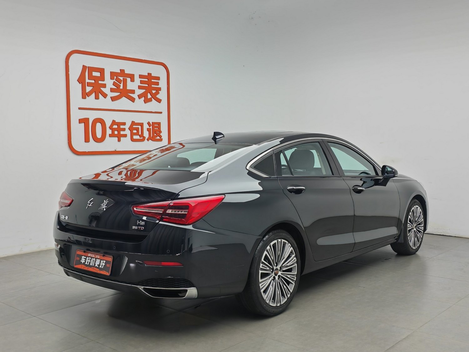 Used Hongqi H5 2022 1.8 AT