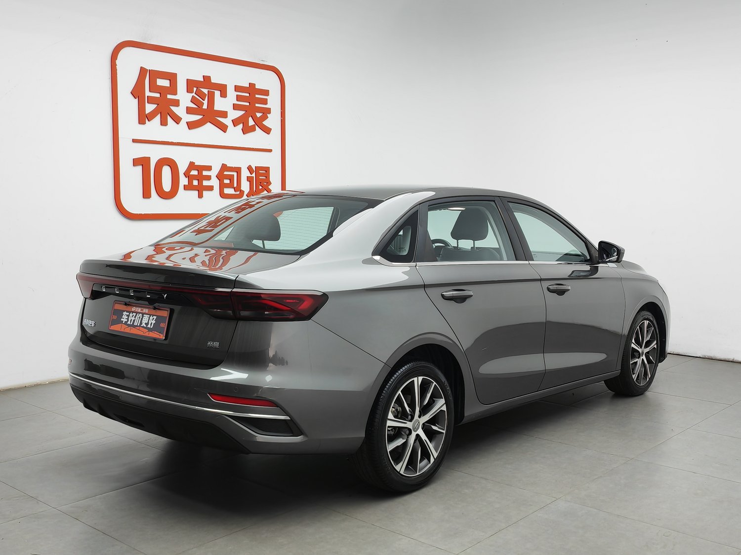 Used Geely Emgrand 2022 1.5 AT