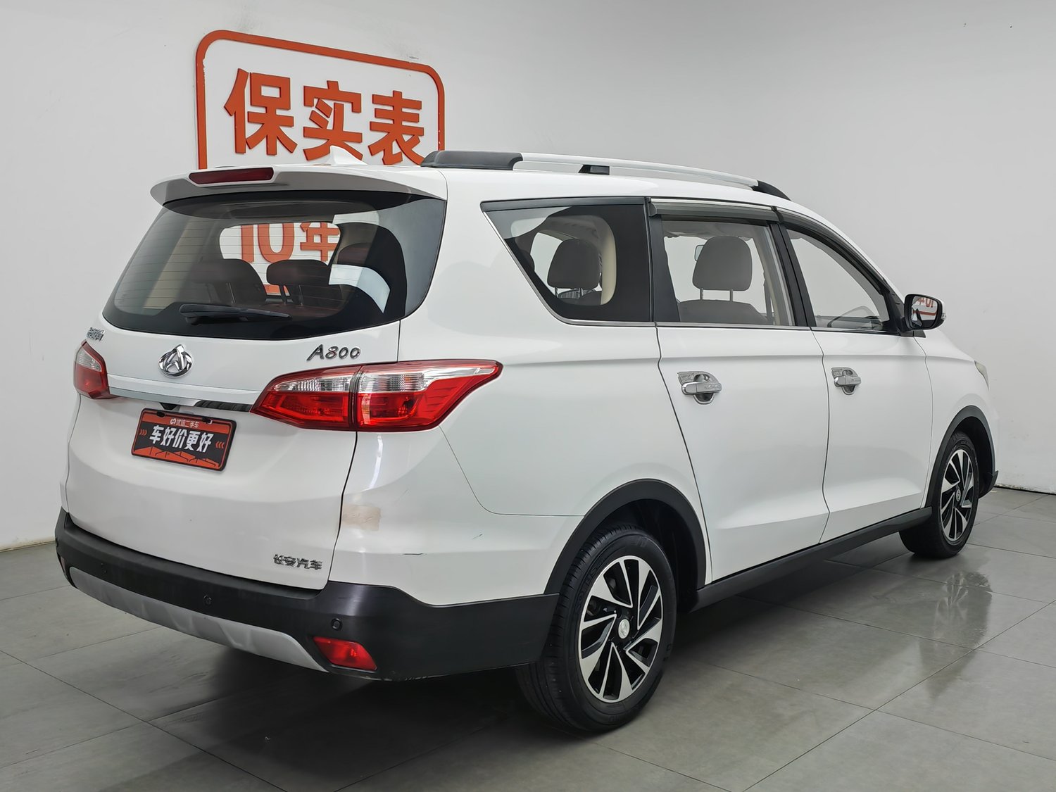 Used Changan Oshan Oshan A800 2017 1.6 MT