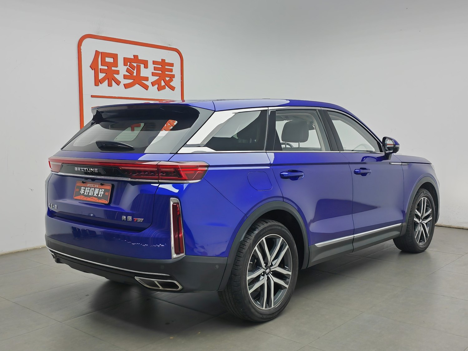Used Bestune T99 2020 2.0 AT