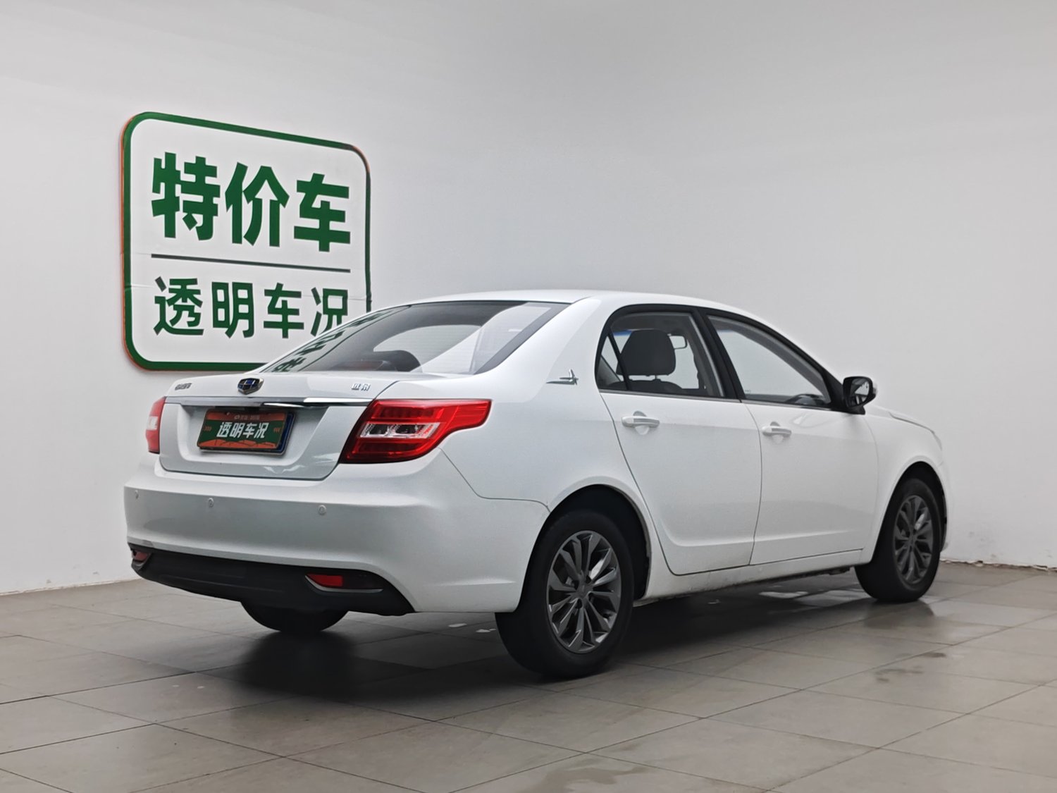 Used Geely Vision 2017 1.5 MT