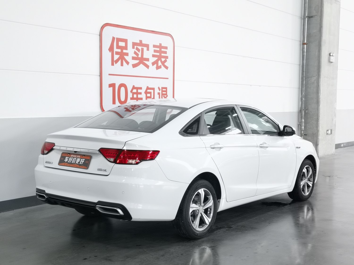 Used Geely Emgrand GL 2018 1.4 AT