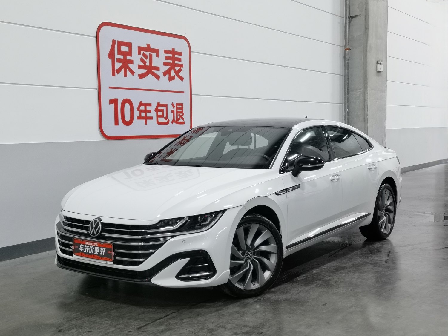 Used Volkswagen CC 2023 2.0 AT