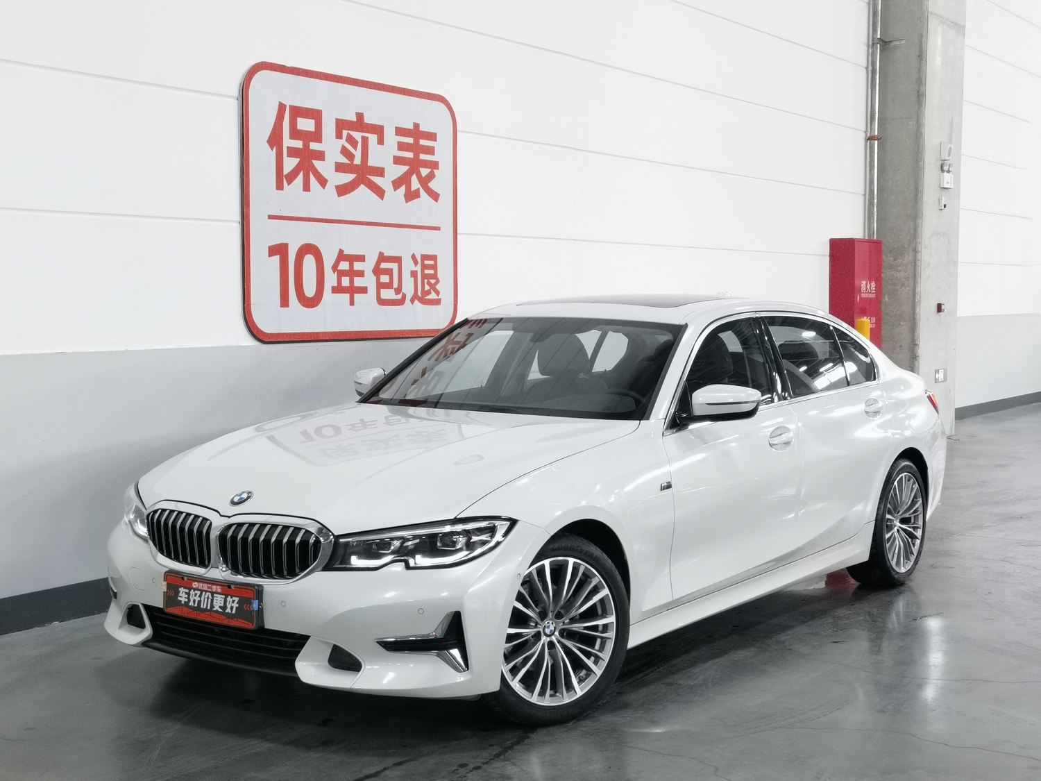 Used BMW THE3 2020 2.0 AT