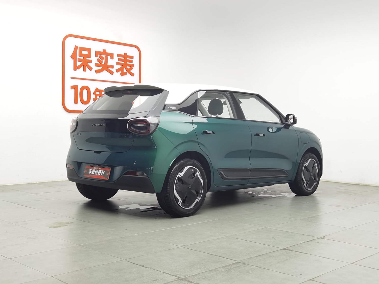 Used Dongfeng Nammi 01 2026