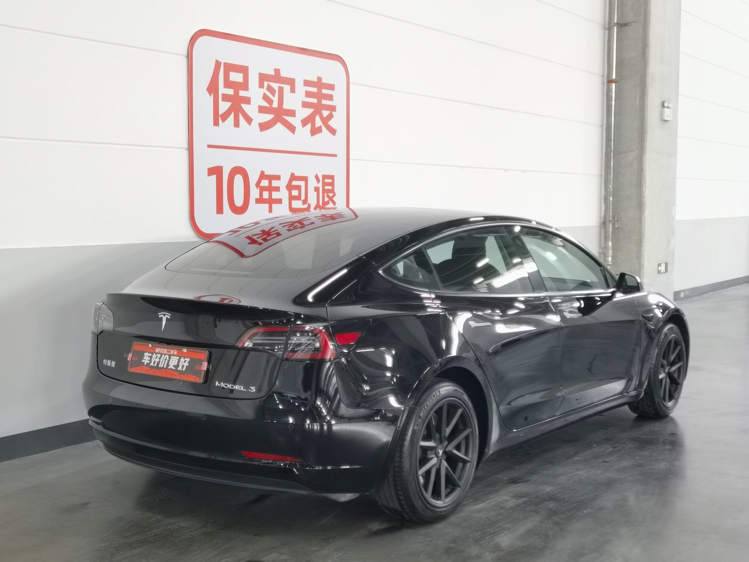 Used Tesla Model 3 2022