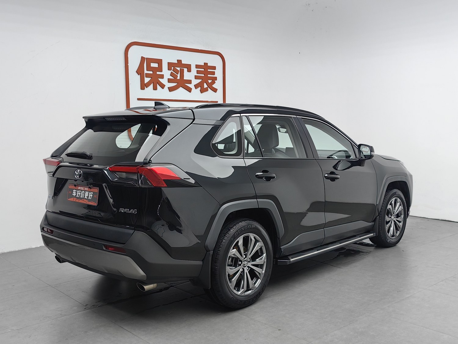 Used Toyota RAV4 2023 2.0 AT