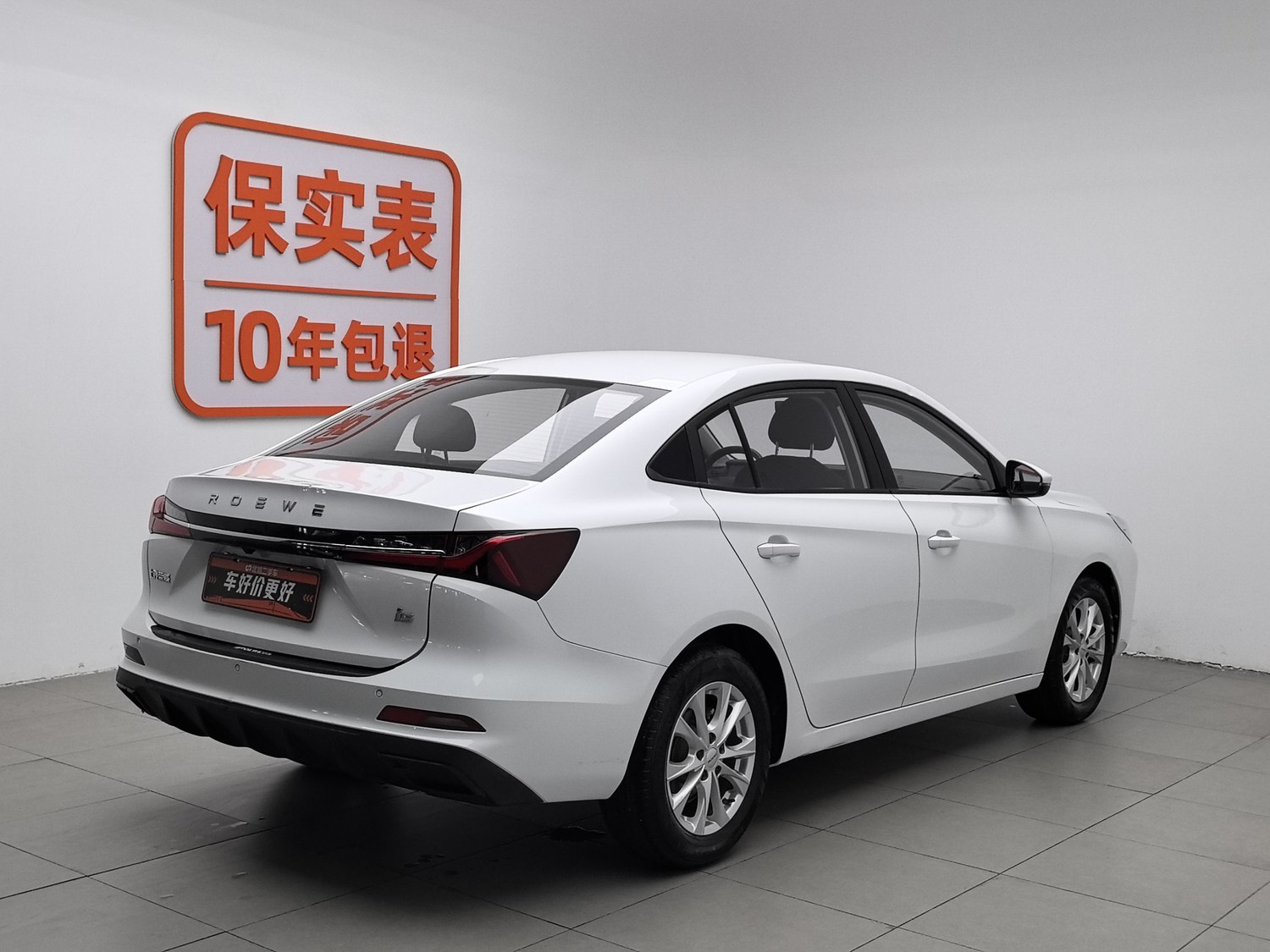 Used Roewe i5 2023 1.5 MT
