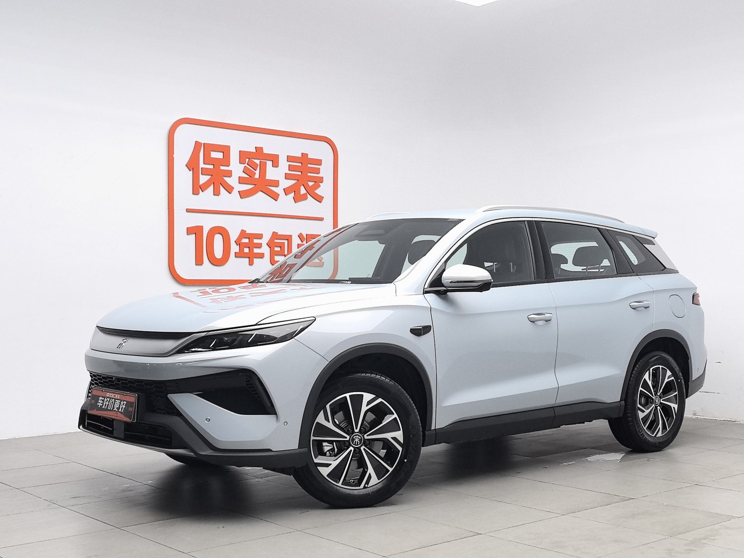 Used BYD Song Pro NEV 2026 1.5 AT