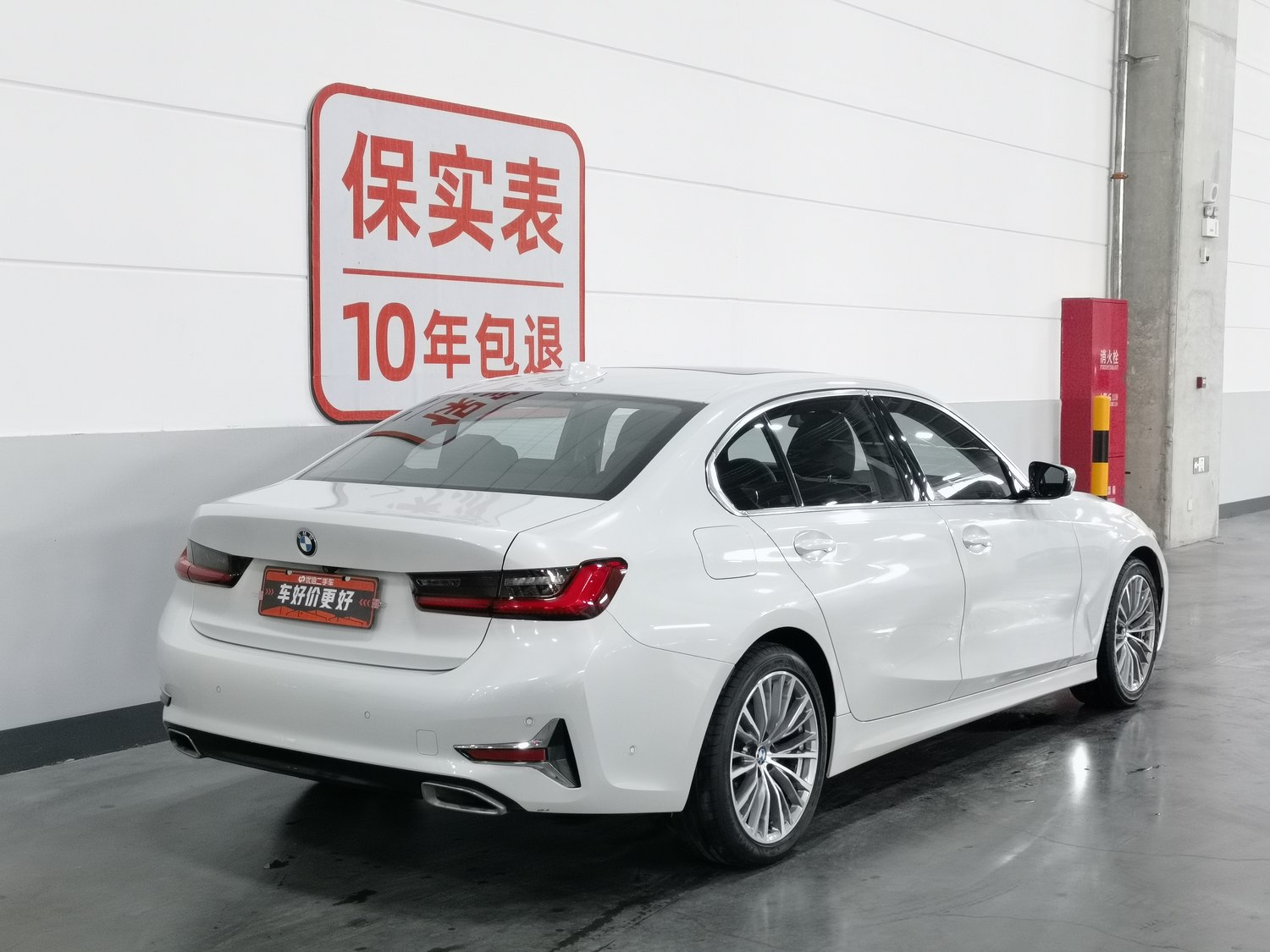 Used BMW THE3 2020 2.0 AT
