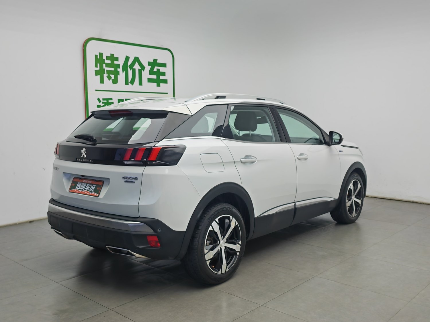 Used Peugeot 4008 2017 1.8 AT