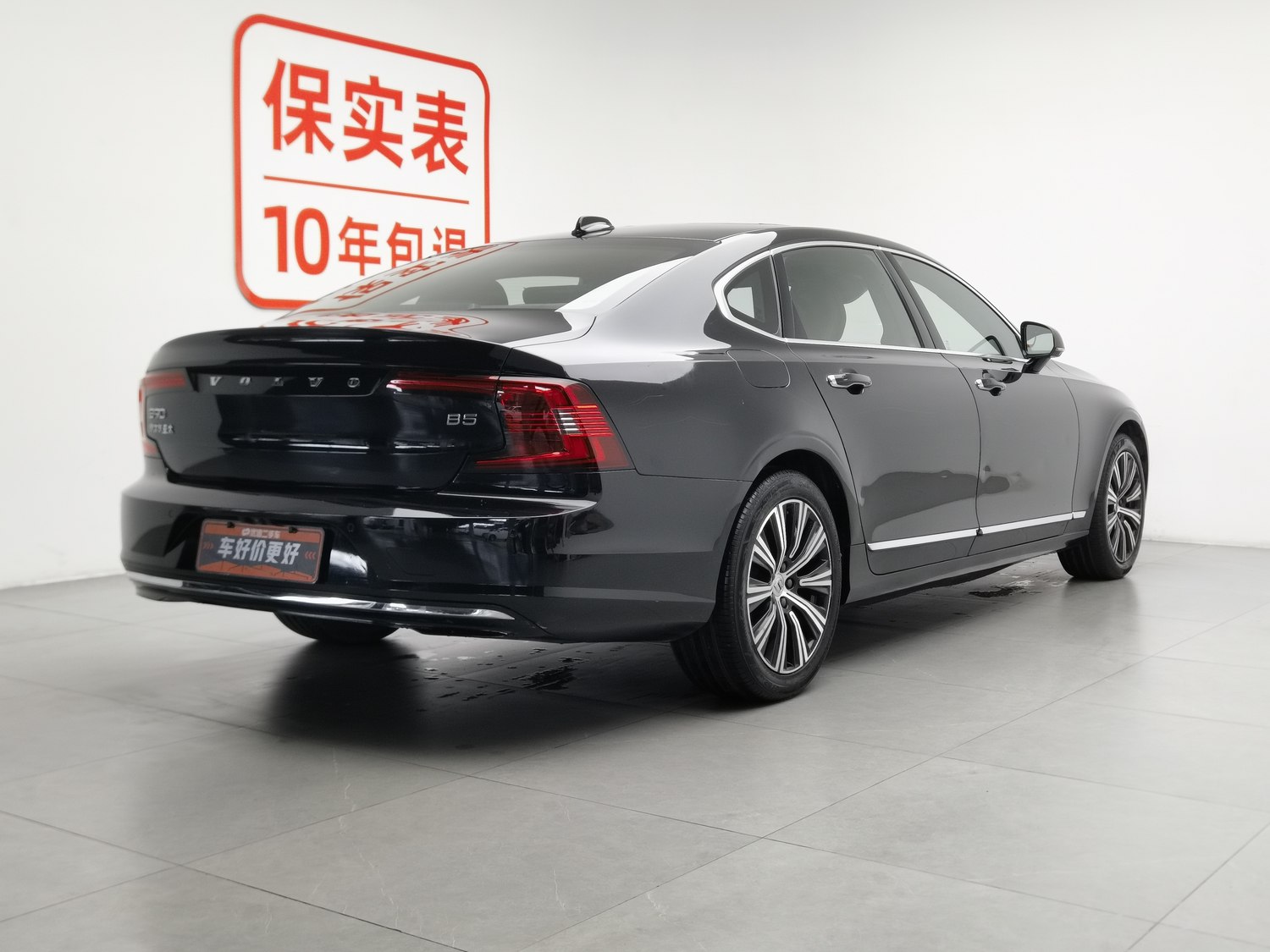 Used Volvo S90 2021 2.0 AT
