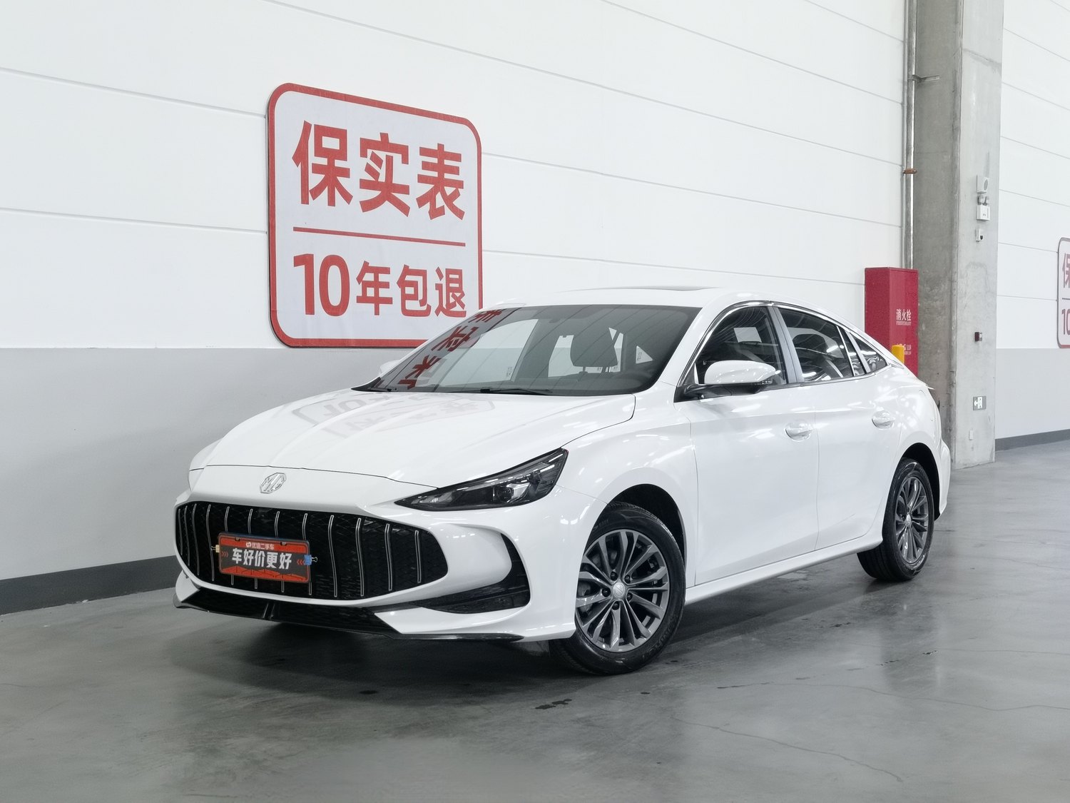 Used MG 5 2025 1.5 AT