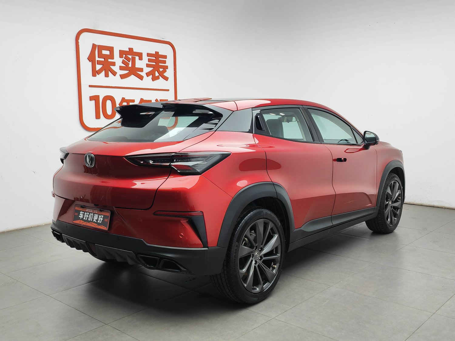 Used Changan UNI-T 2020 1.5 AT
