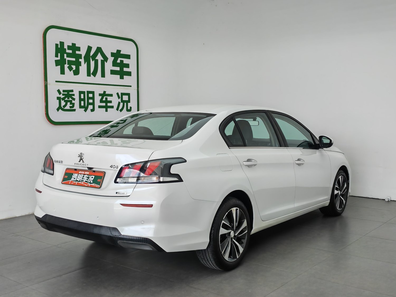 Used Peugeot 408 2020 1.6 AT