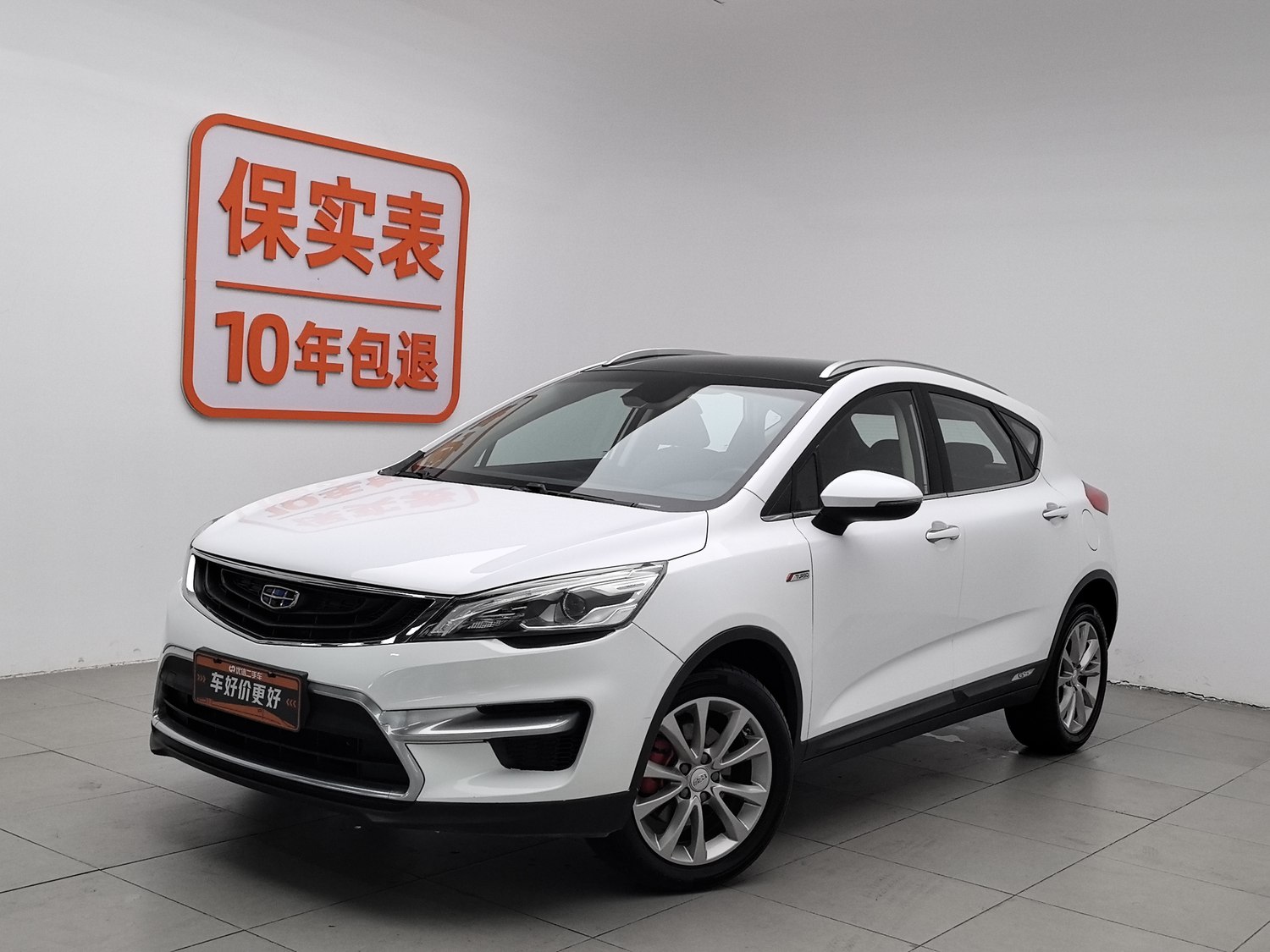 Used Geely Emgrand GS 2018 1.4 MT