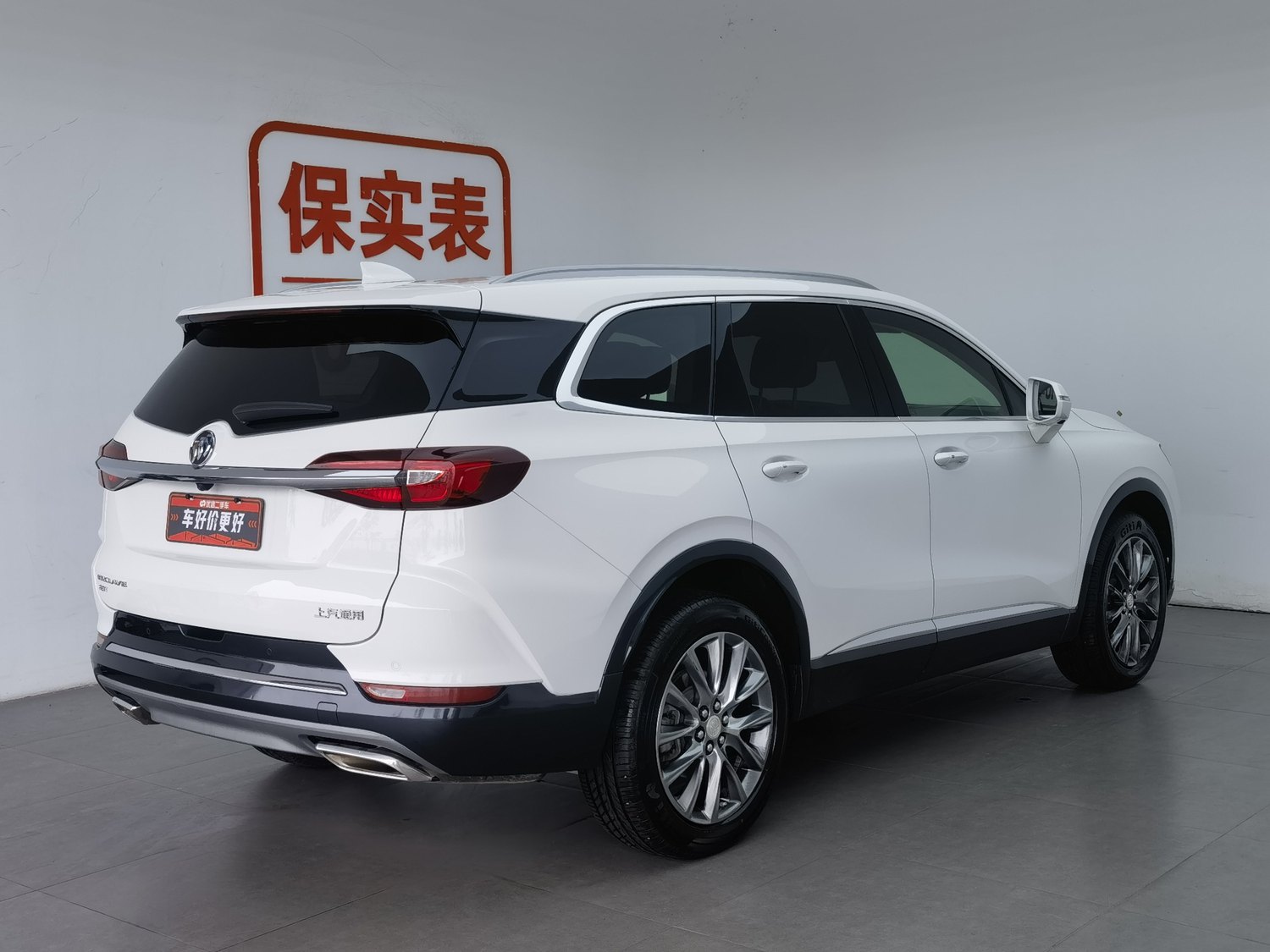 Used Buick Enclave 2020 2.0 AT