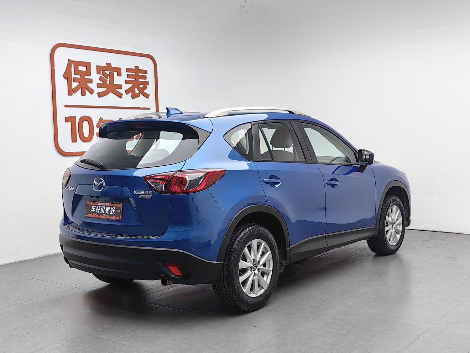 Used Mazda CX-5 2013 2.0 MT