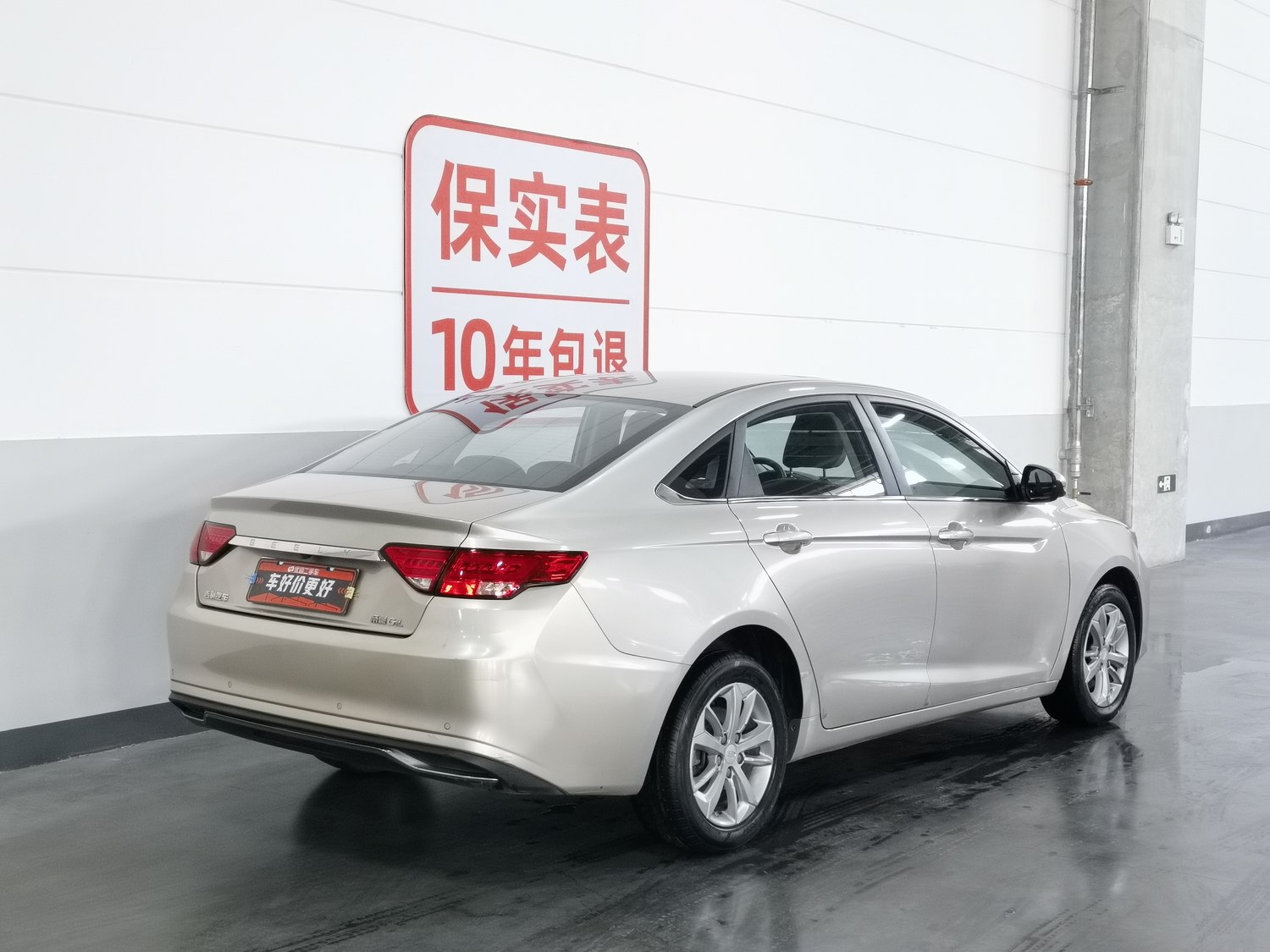 Used Geely Emgrand GL 2020 1.4 AT