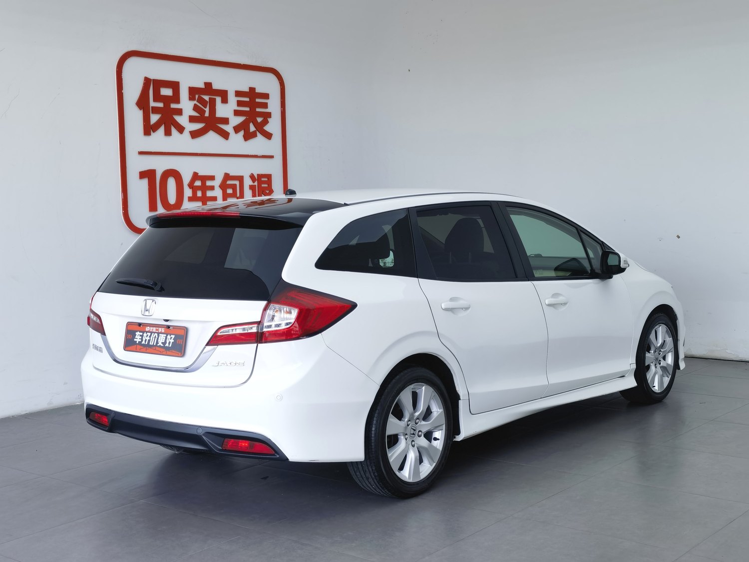 Used Honda Jade 2013 1.8 AT