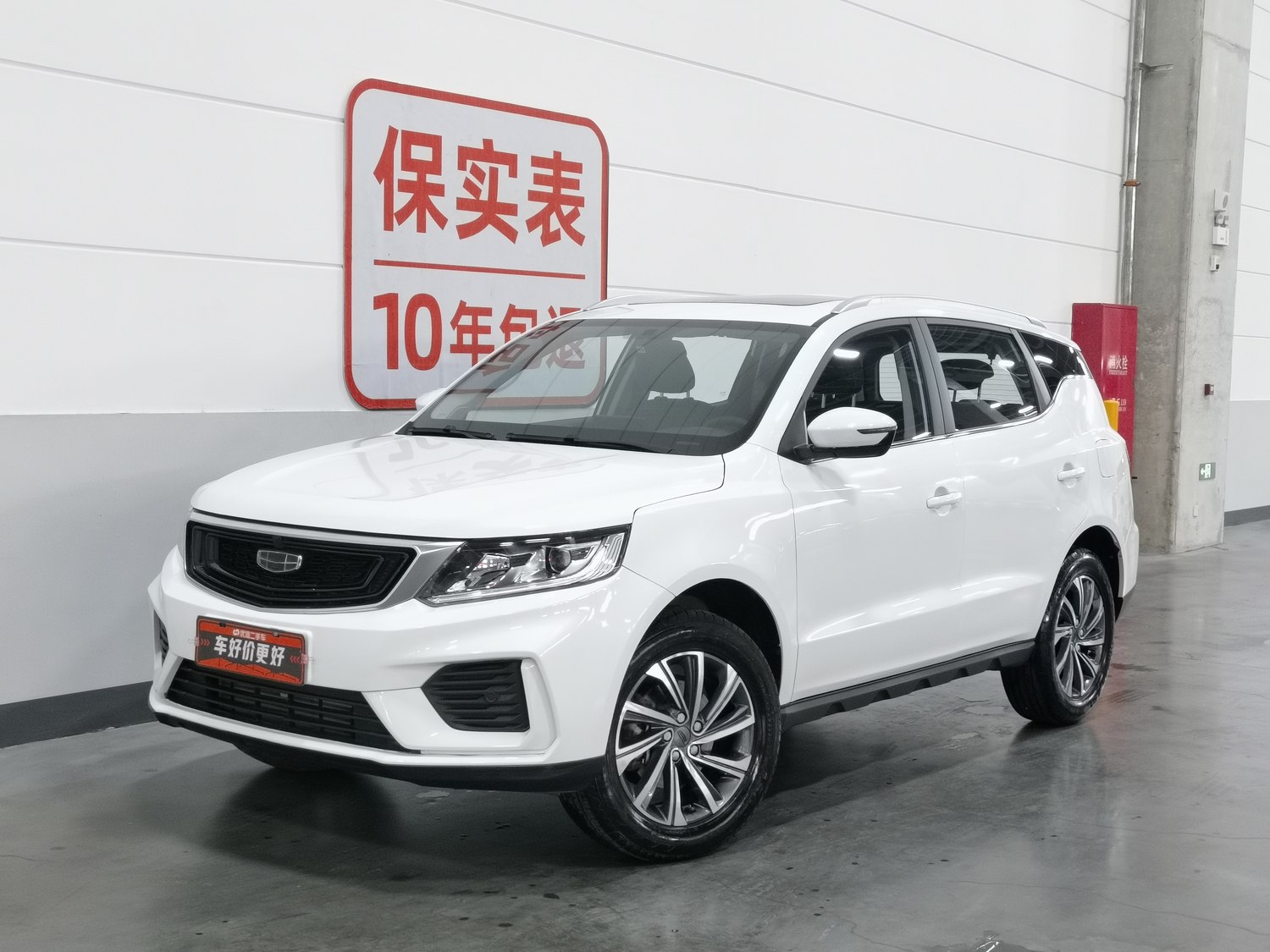 Used Geely Vision X6 2020 1.4 MT