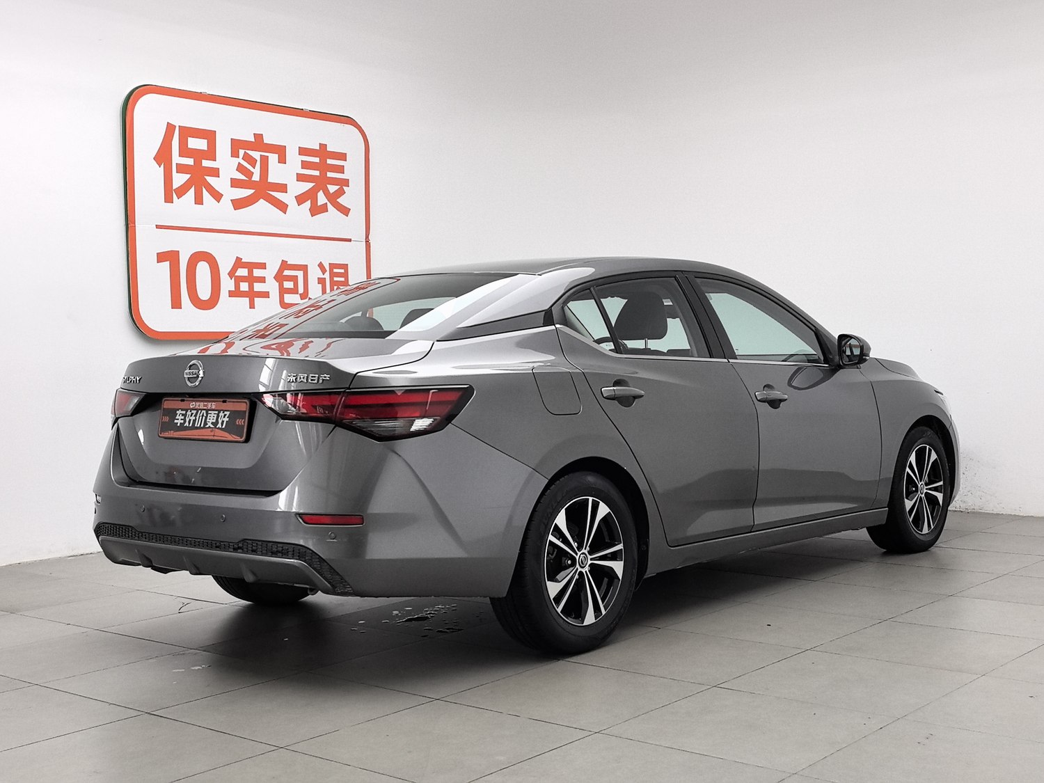 Used Nissan Sylphy 2021 1.6 AT